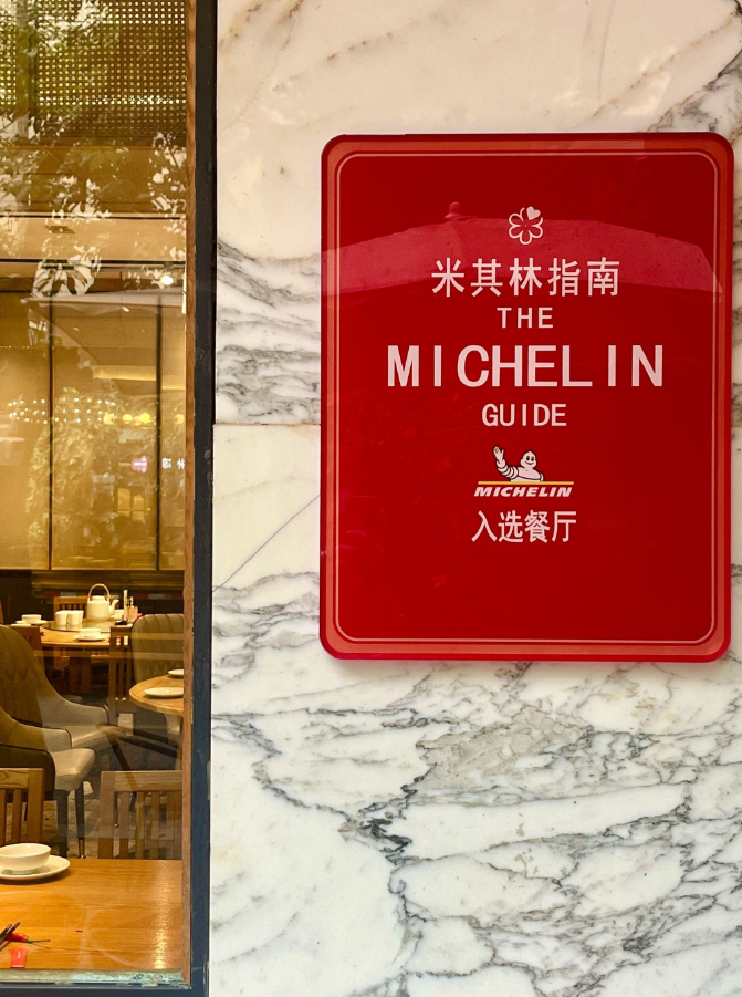 特斯拉进军餐饮业：全球首家充电站餐厅于洛杉矶正式开业