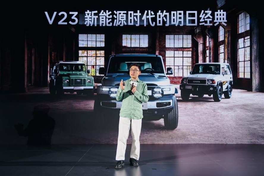 经典再造，玩什么都型iCAR玩车嘉年华燃情启幕，V23复古版正式上市