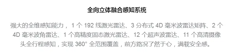 改款智界R7亮相！智驾升级增配置，剑指Model Y？