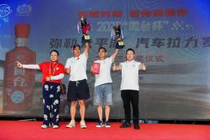 2025“国台杯”弥勒太平湖汽车拉力赛SS2-SS7赛段，徐俊领衔四驱组，程子峰称霸两驱组