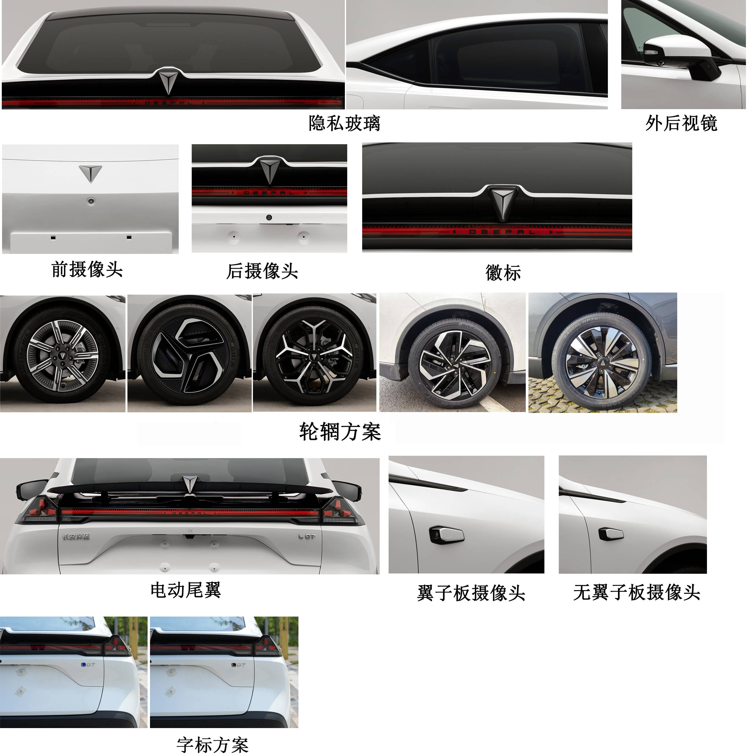 第397批工信部新车拾遗：一大波中期改款车型想要挽救销量