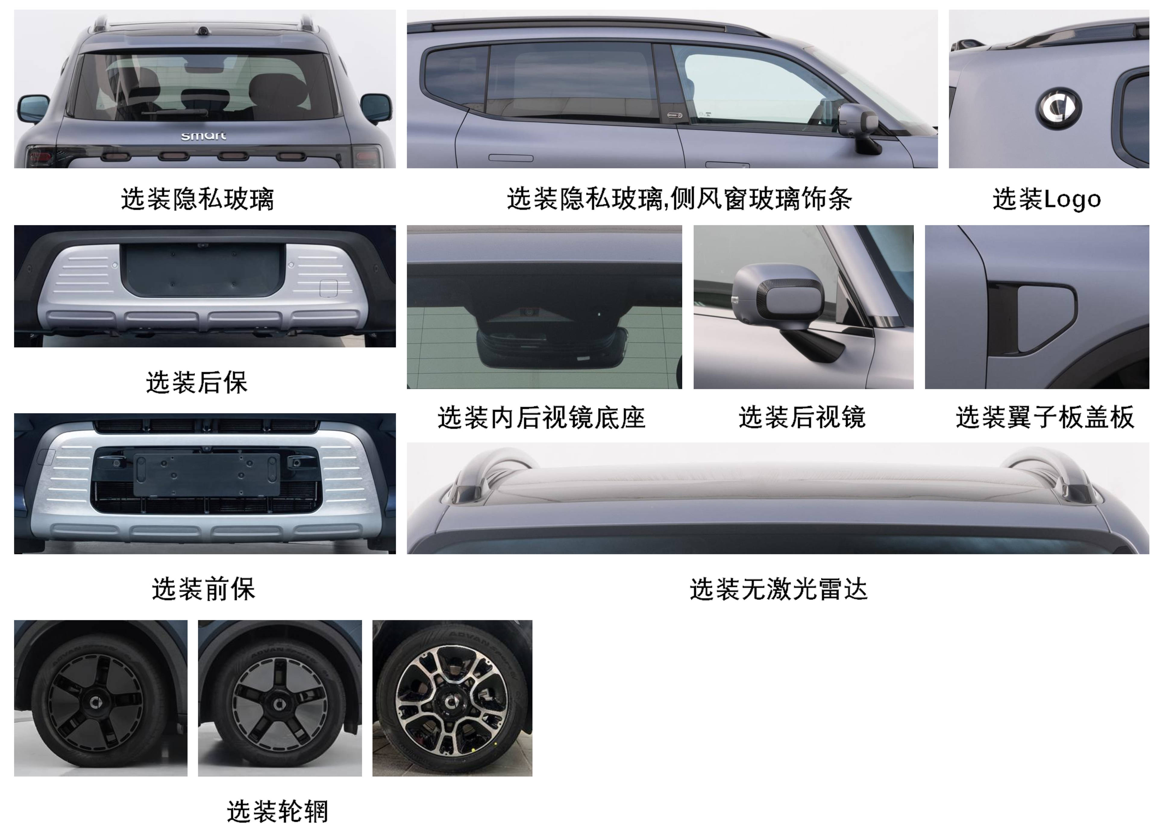 第397批工信部新车拾遗：一大波中期改款车型想要挽救销量