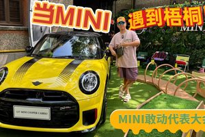 在上海和MINI一起City Walk能收获多少惊喜？