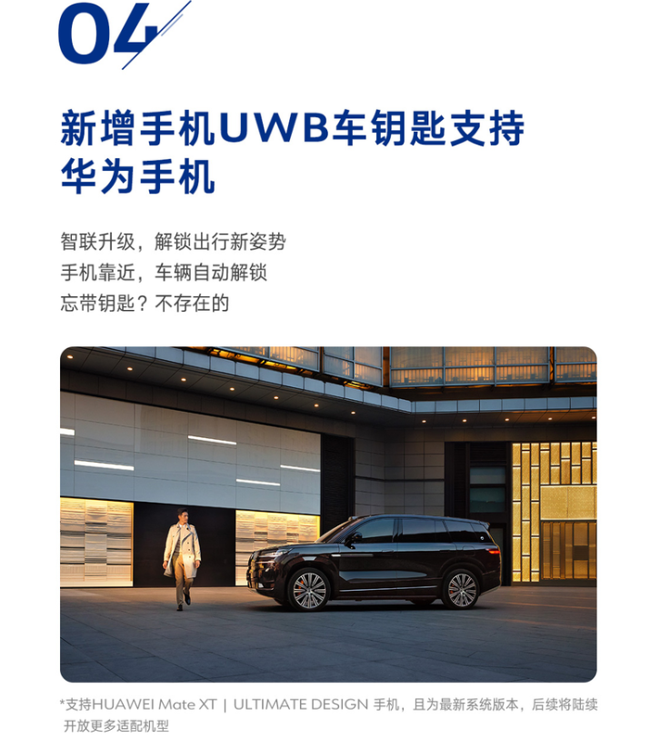 还得是比亚迪，腾势N9迎来全新升级，全能驾控再进化！