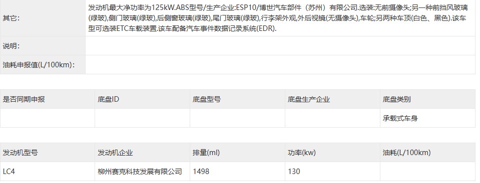 硬派颜值，全动力覆盖，可选7座，五菱星光560实力出圈