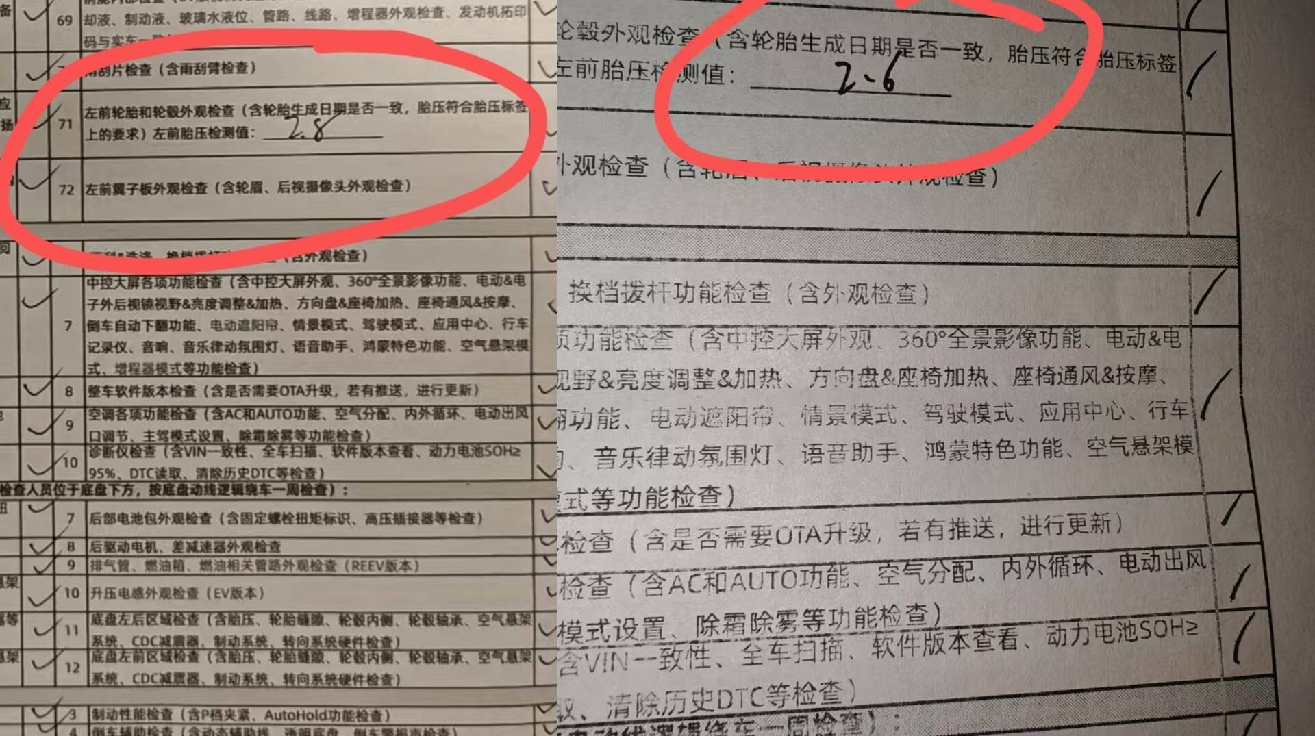 阿维塔07陷质量困境：新车频现故障，消费者权益谁来护？