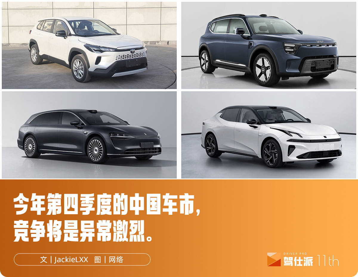 第397批工信部新车拾遗：一大波中期改款车型想要挽救销量