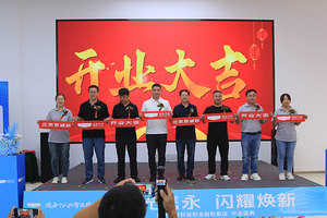 吉利百城4.0形象店京诚跃店开业 服务大升级 体验更温暖