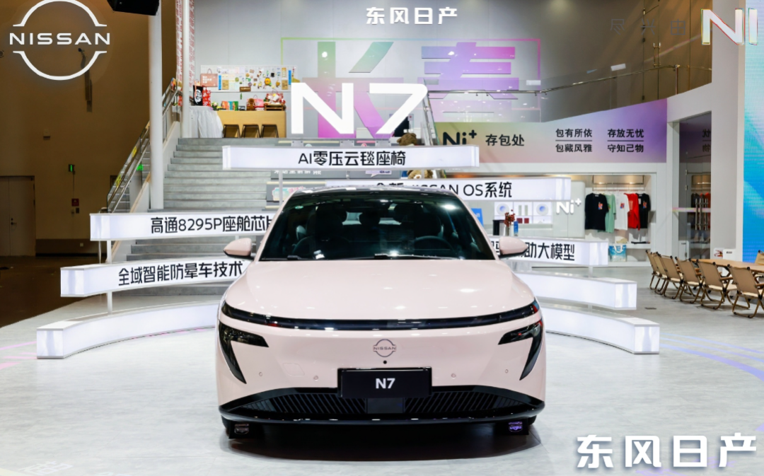 行业丨N7爆火，周锋履新，东风日产下一步怎么走？