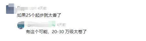 华为发狠！7款新车将杀到，月月有王炸