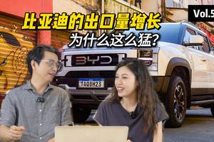 同比增2.2倍，比亚迪出口狂飙背后的6大原因