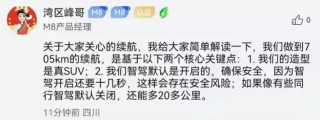 华为发狠！7款新车将杀到，月月有王炸
