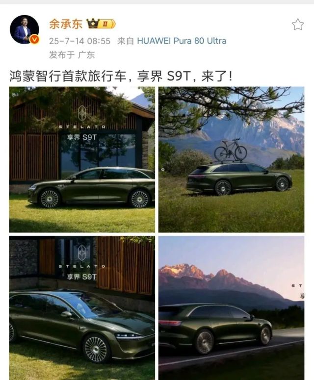 华为发狠！7款新车将杀到，月月有王炸