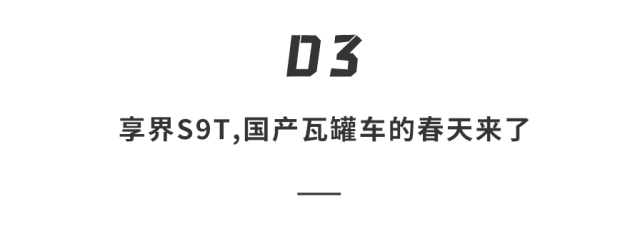 华为发狠！7款新车将杀到，月月有王炸