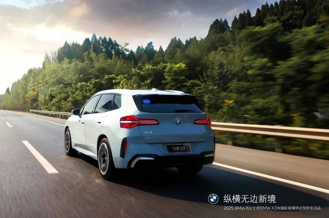试驾全新BMW X3长轴距版：35项豪华标配，轴距加长、驾趣依旧！