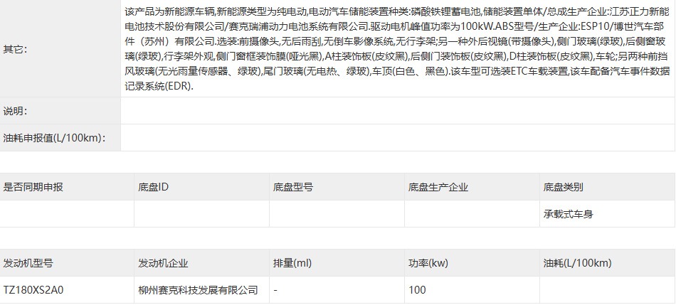 硬派颜值，全动力覆盖，可选7座，五菱星光560实力出圈