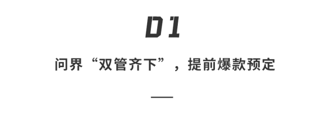 华为发狠！7款新车将杀到，月月有王炸