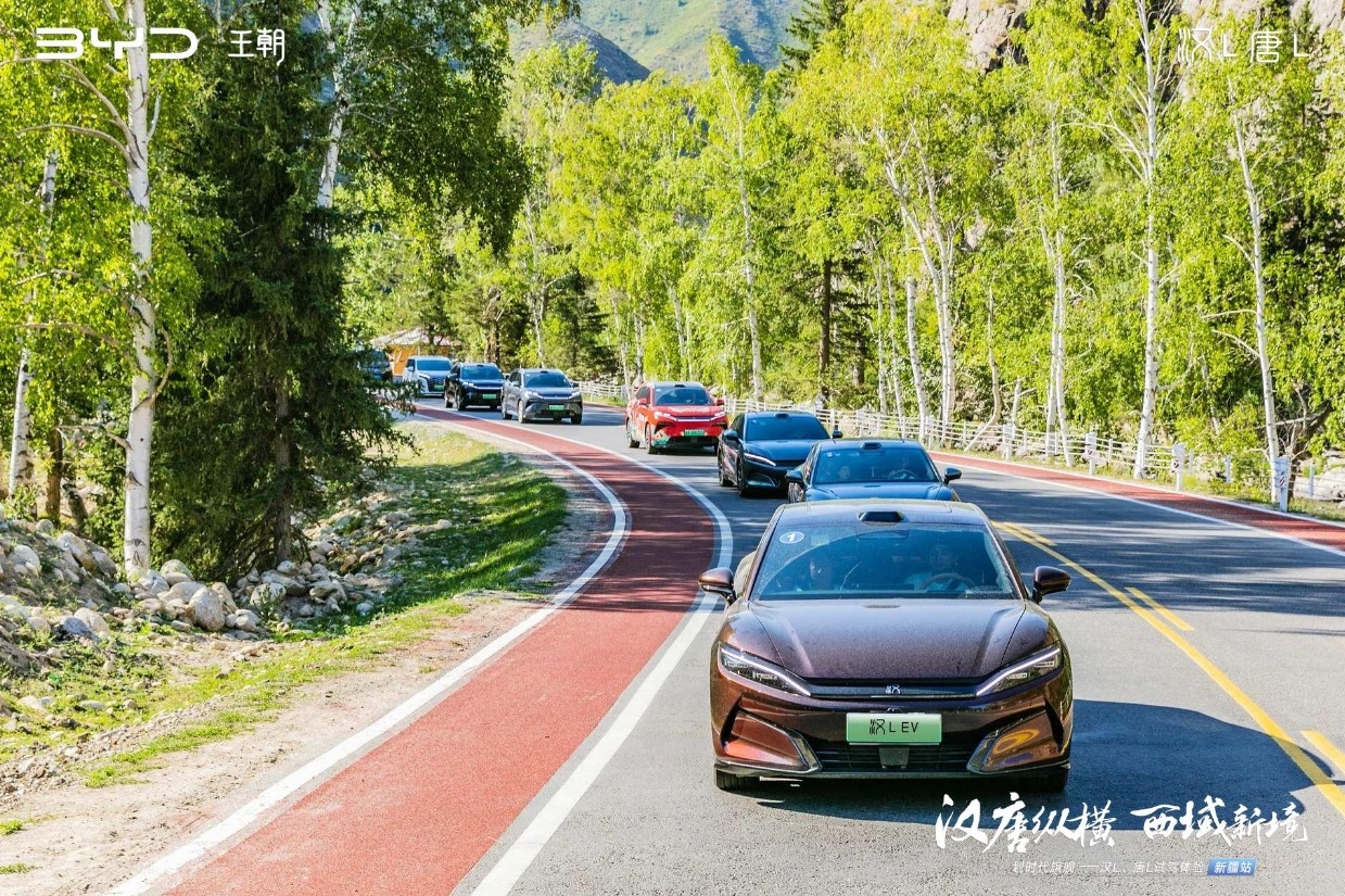 闪充5分钟 畅行800里 比亚迪汉L唐L 驰骋大美新疆