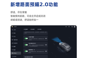 还得是比亚迪，腾势N9迎来全新升级，全能驾控再进化！