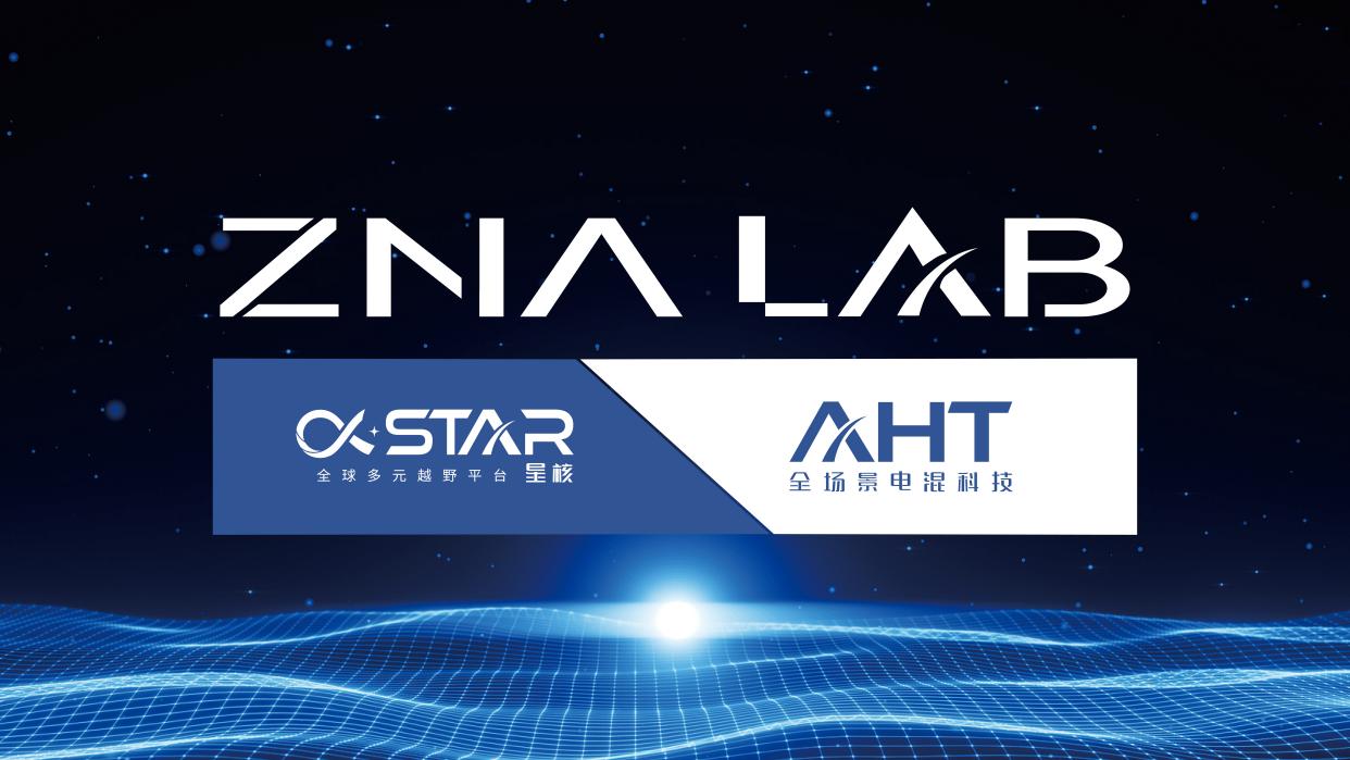 硬派基因·智驭未来｜郑州日产发布“ZNA LAB”越野技术品牌