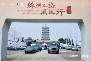 城记·BYD｜天水：所谓伊人，在水一方