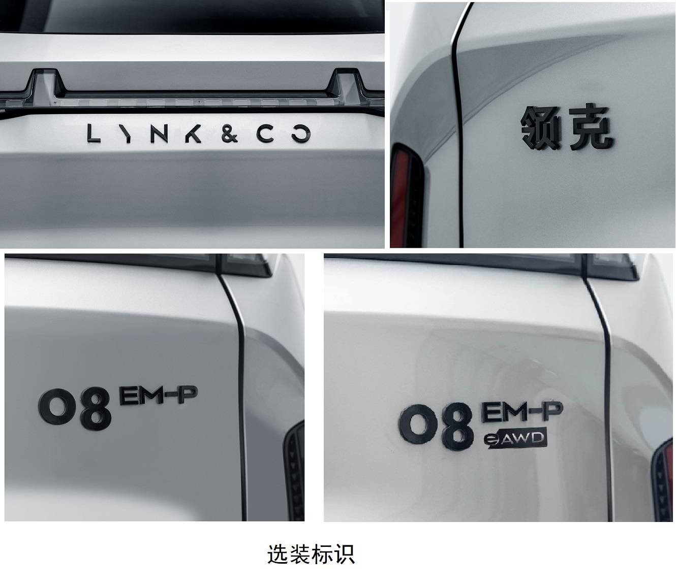 第397批工信部新车拾遗：一大波中期改款车型想要挽救销量