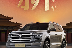 中式新豪华+智驾座舱，全新坦克500定义全场景智能豪华越野SUV