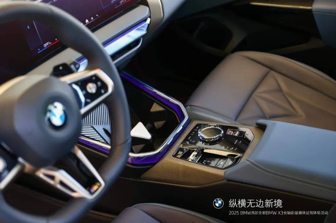 试驾全新BMW X3长轴距版：35项豪华标配，轴距加长、驾趣依旧！