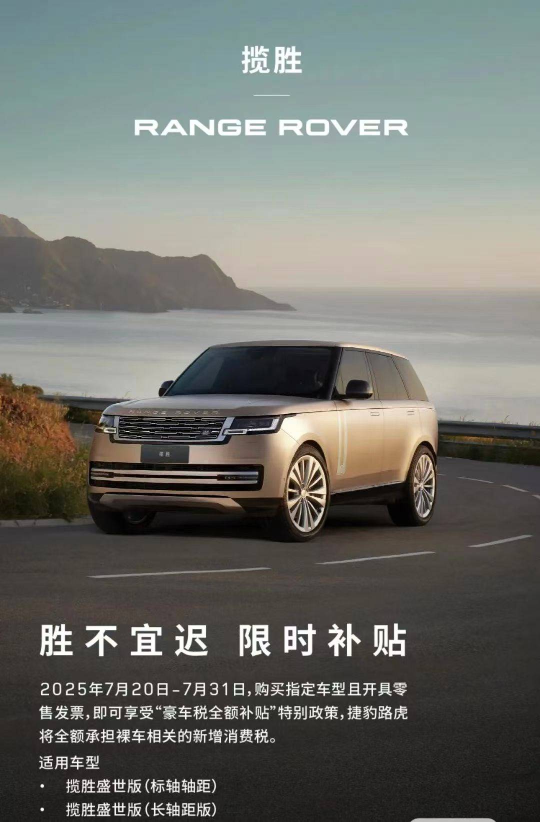 捷豹路虎，正是闯的年纪-爱卡汽车爱咖号