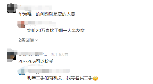华为发狠！7款新车将杀到，月月有王炸