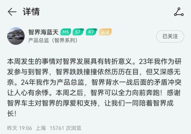 华为发狠！7款新车将杀到，月月有王炸
