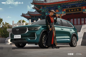 中国星X沧州文旅运河武侠音乐会！7月26日，不见不散！