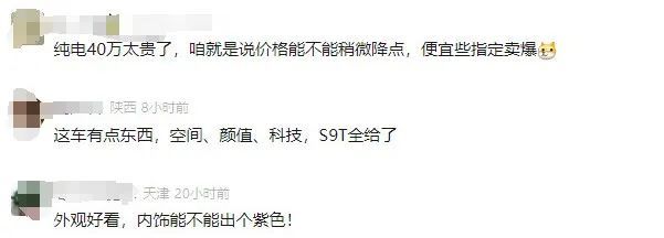 华为发狠！7款新车将杀到，月月有王炸