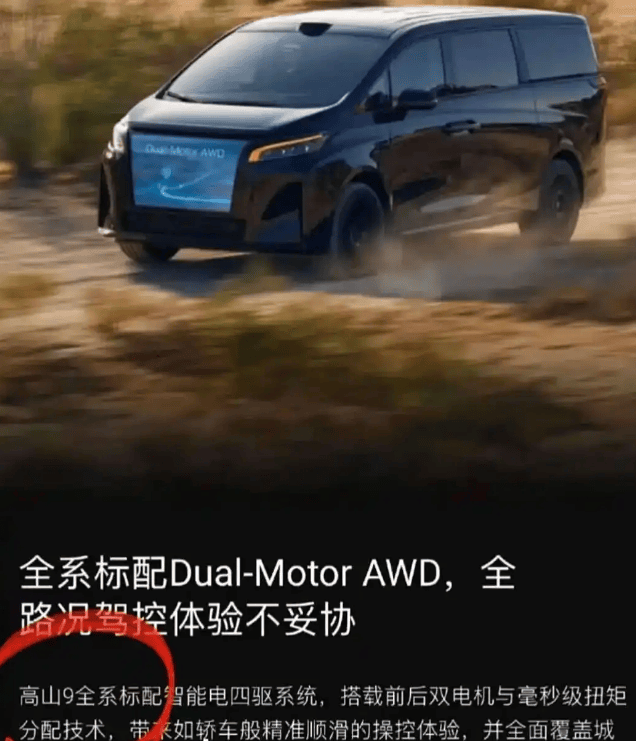 贾跃亭：我与保定高山孰美？