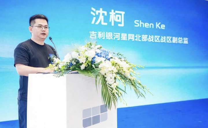 聚势银河 共启新章，哈尔滨乾程通吉利银河4S店盛大开业