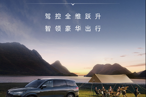 腾势N9 OTA再升级：全能驾控再进化