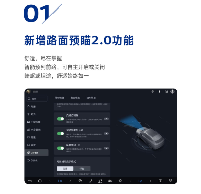 还得是比亚迪，腾势N9迎来全新升级，全能驾控再进化！