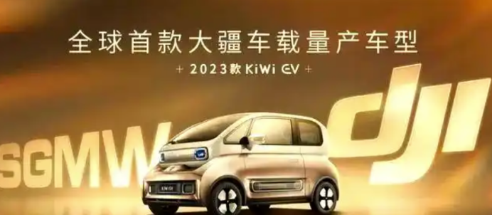 为什么说离得开补贴的五菱，才是人民的好五菱？
