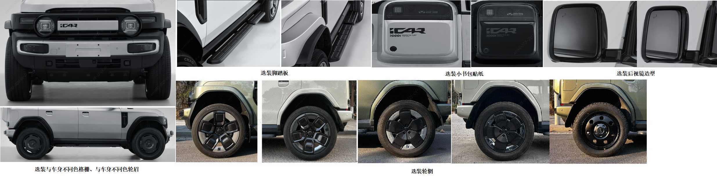 第397批工信部新车拾遗：一大波中期改款车型想要挽救销量