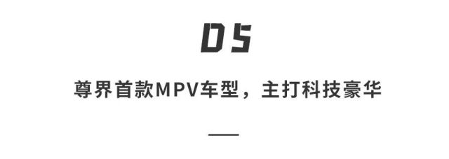 华为发狠！7款新车将杀到，月月有王炸
