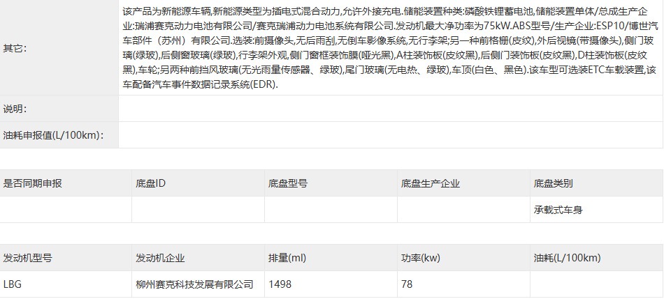 硬派颜值，全动力覆盖，可选7座，五菱星光560实力出圈