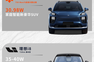昊铂HL与理想i8：纯电大六座双雄会，谁主沉浮？
