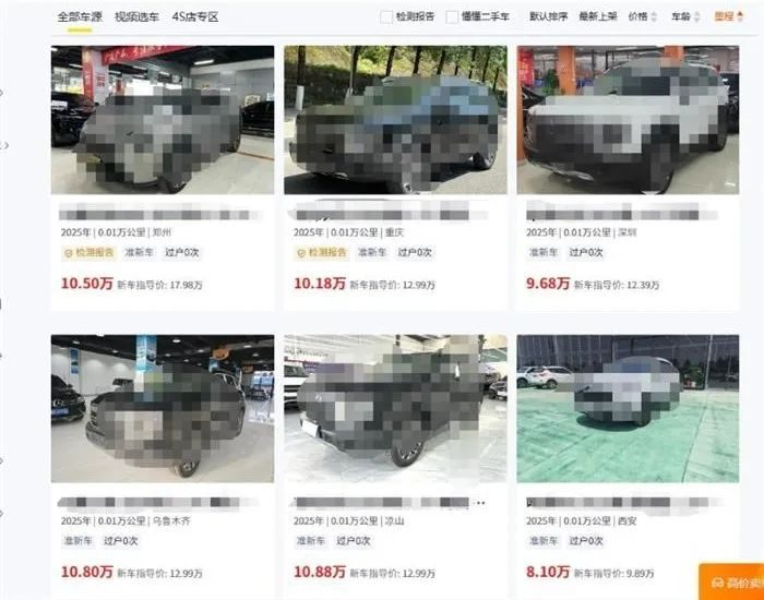 新车转手赚上万？0公里二手车或将遭严打！