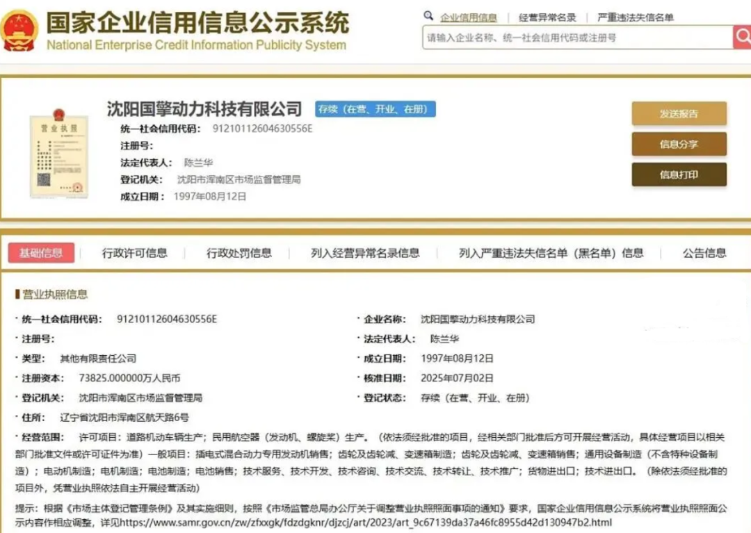 时代落幕，这家车企彻底退出中国！