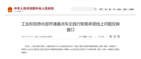 向上的销量数据 为何让车企“笑”不起来？