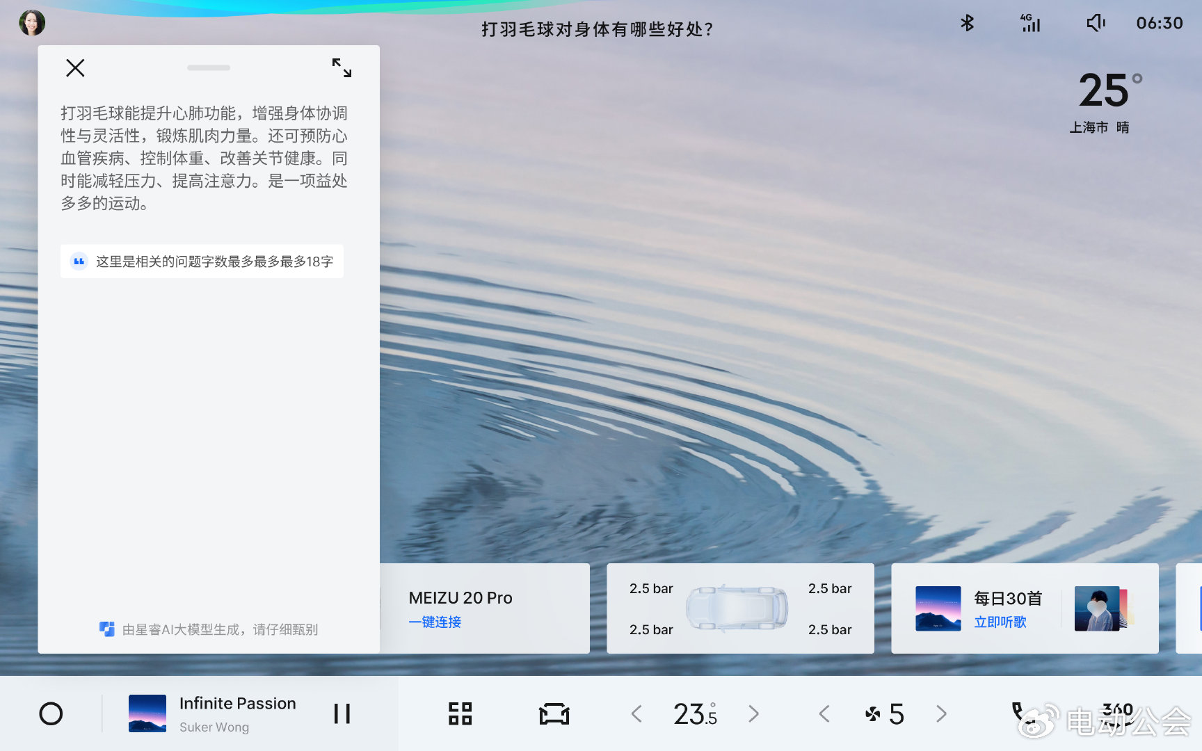 10.98万起！2026款吉利银河E5升级不加价，续航破610公里