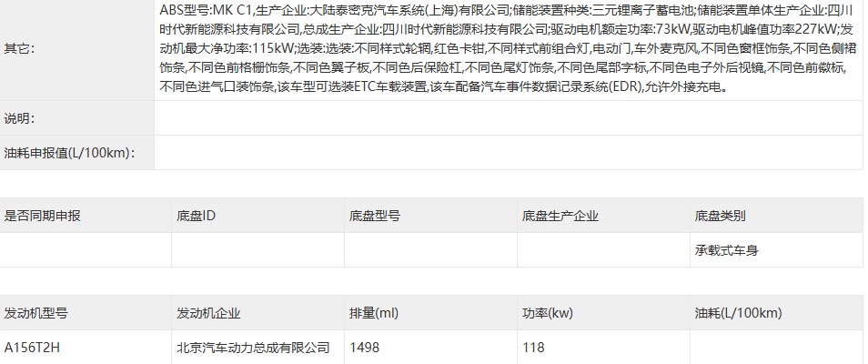 “金九银十”鏖战在即，五款王炸级新车全面开卷