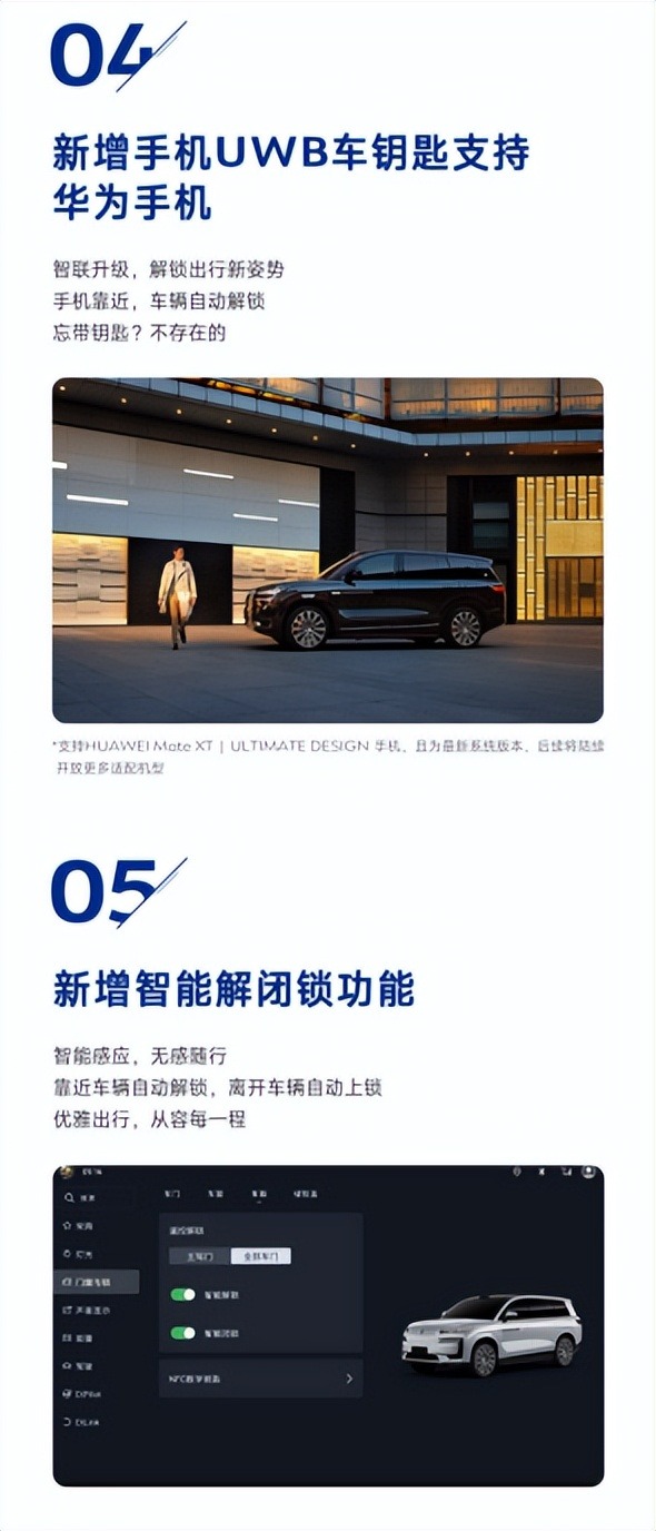 全能驾控再进化，腾势 N9 驾控 OTA 焕新升级，重塑豪华出行体验