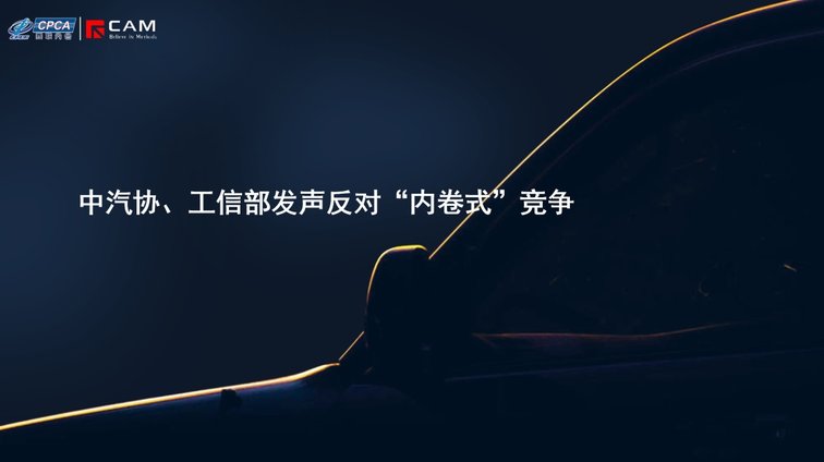 得人心者得车市，星途以高价值脱离低质量内卷，高端化势在必成