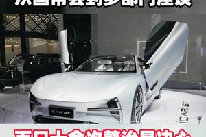 新能源车行业乱象频出，百日十余次整治显决心
